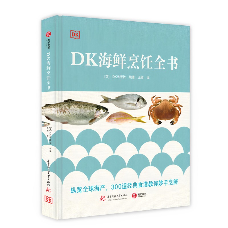 Home Cooking Cookbook - Livro de receitas de mariscos DK